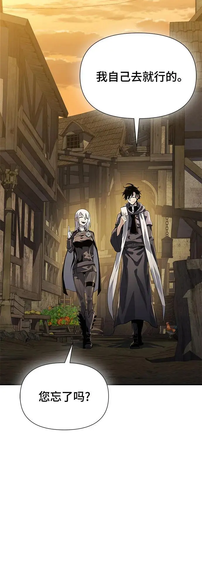 第34话 第67页