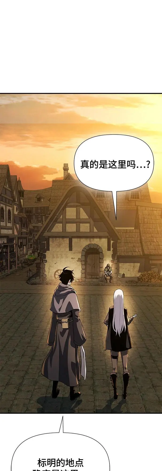 第34话 第70页