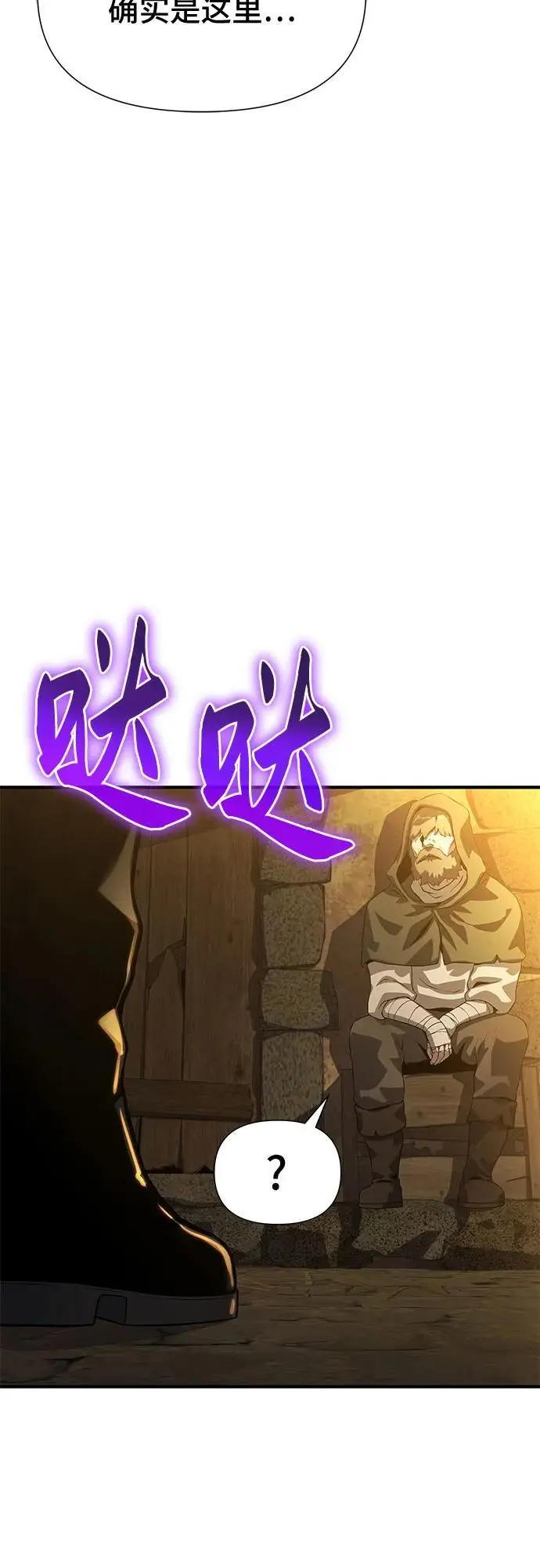 第34话 第71页