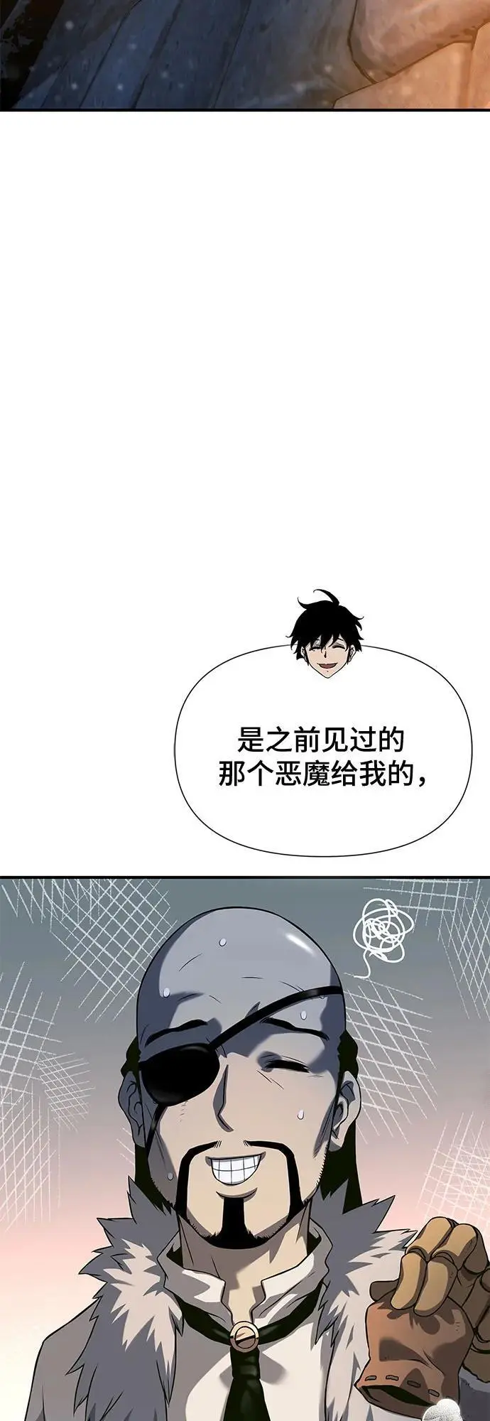 第34话 第76页