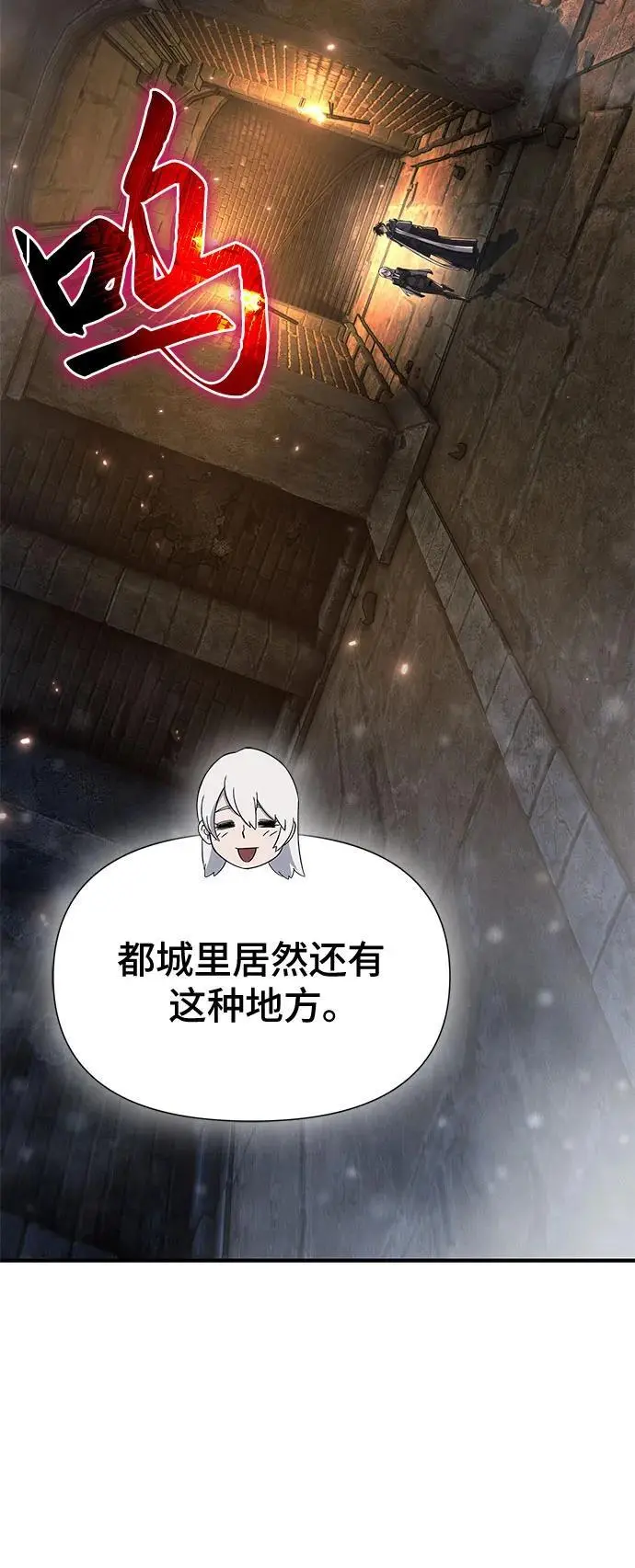 第34话 第80页