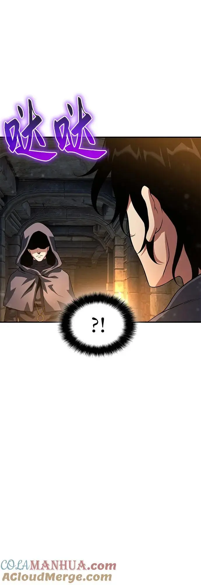 第34话 第85页