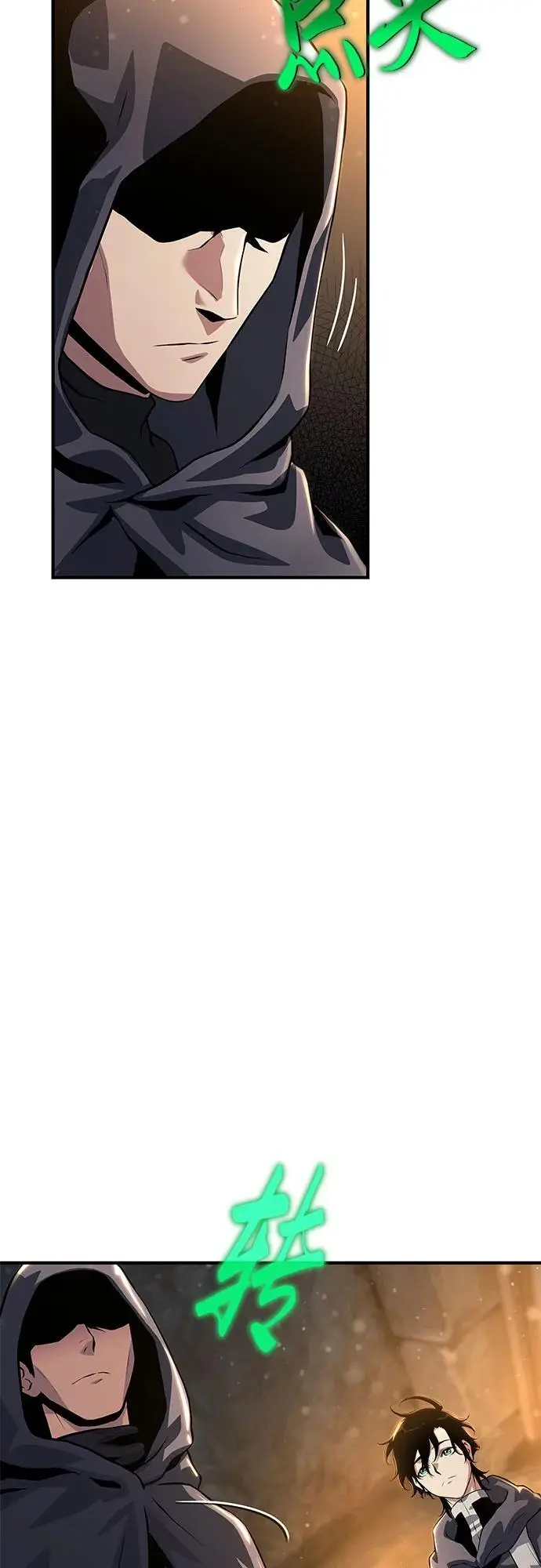 第34话 第90页