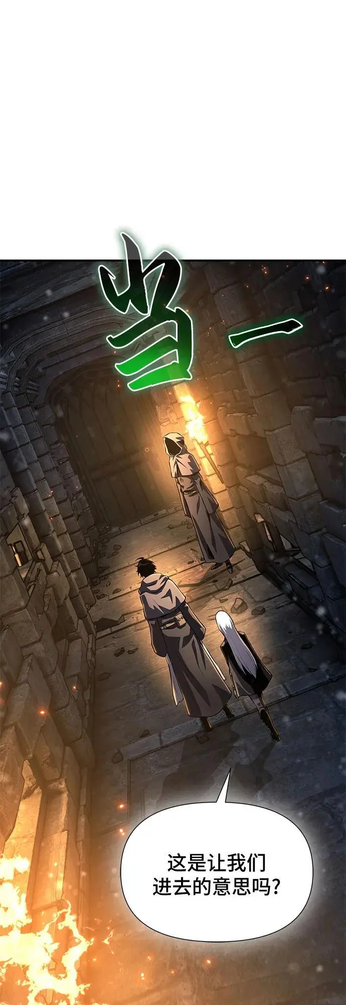 第34话 第95页