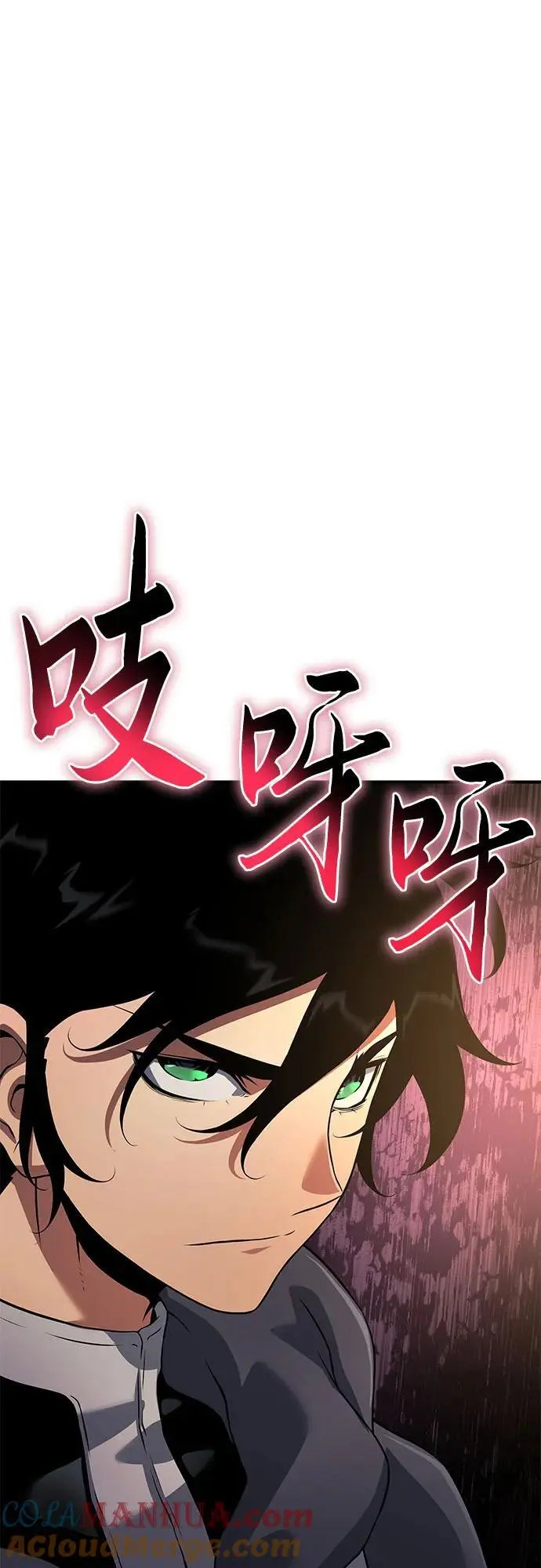 第34话 第97页