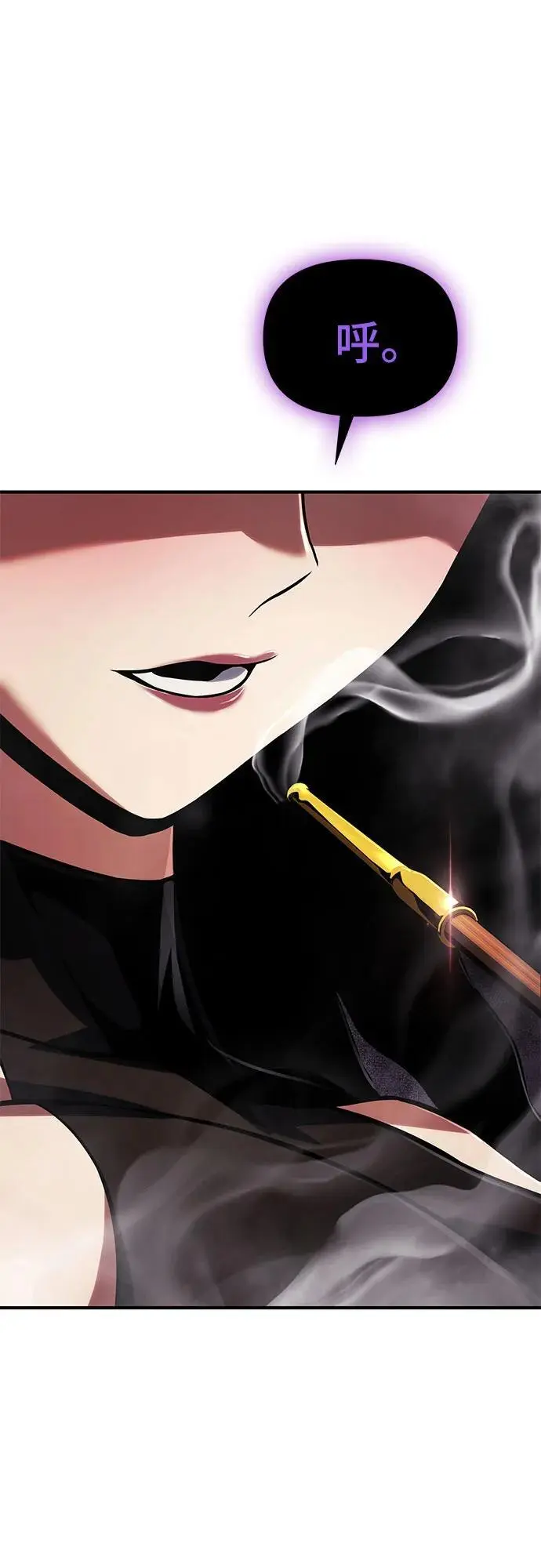 第34话 第100页