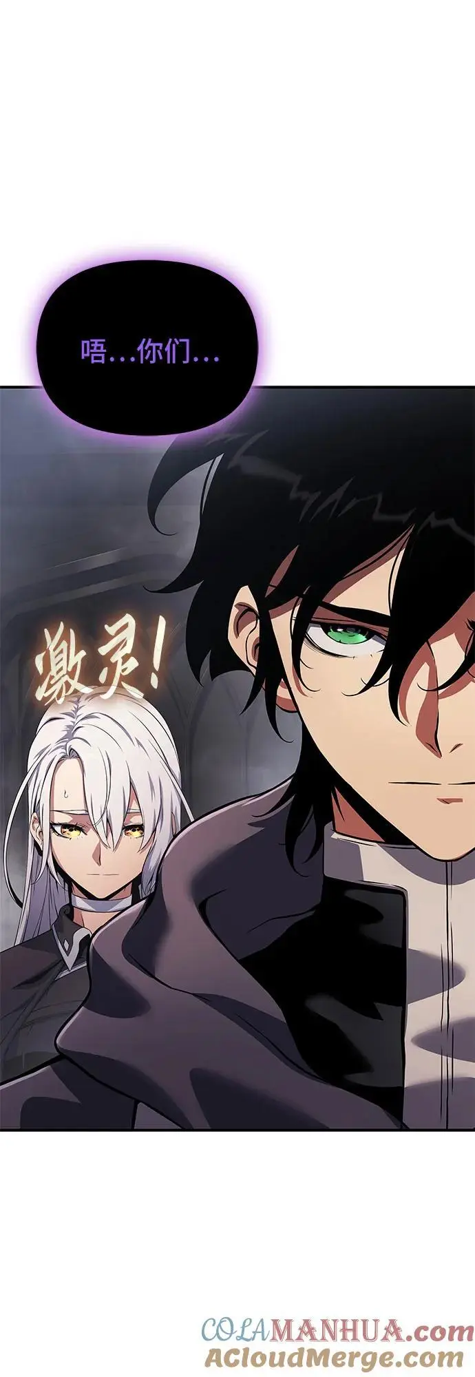 第34话 第101页