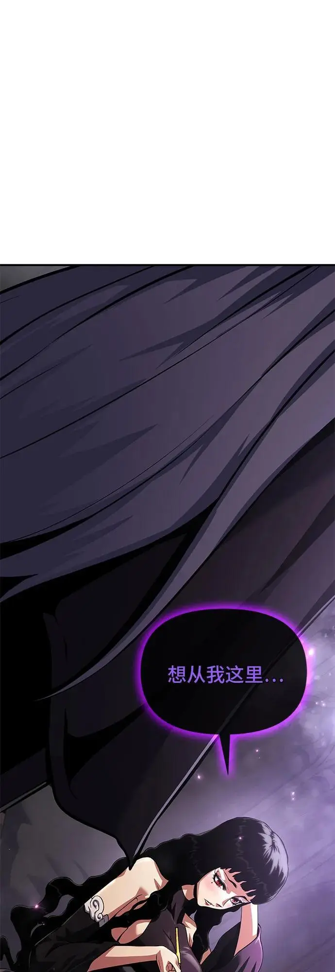 第34话 第102页