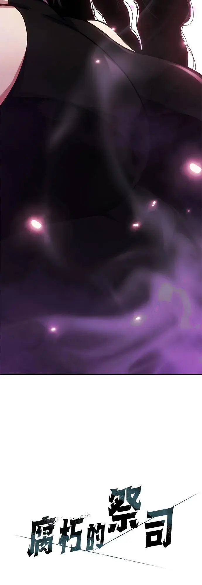 第34话 第106页