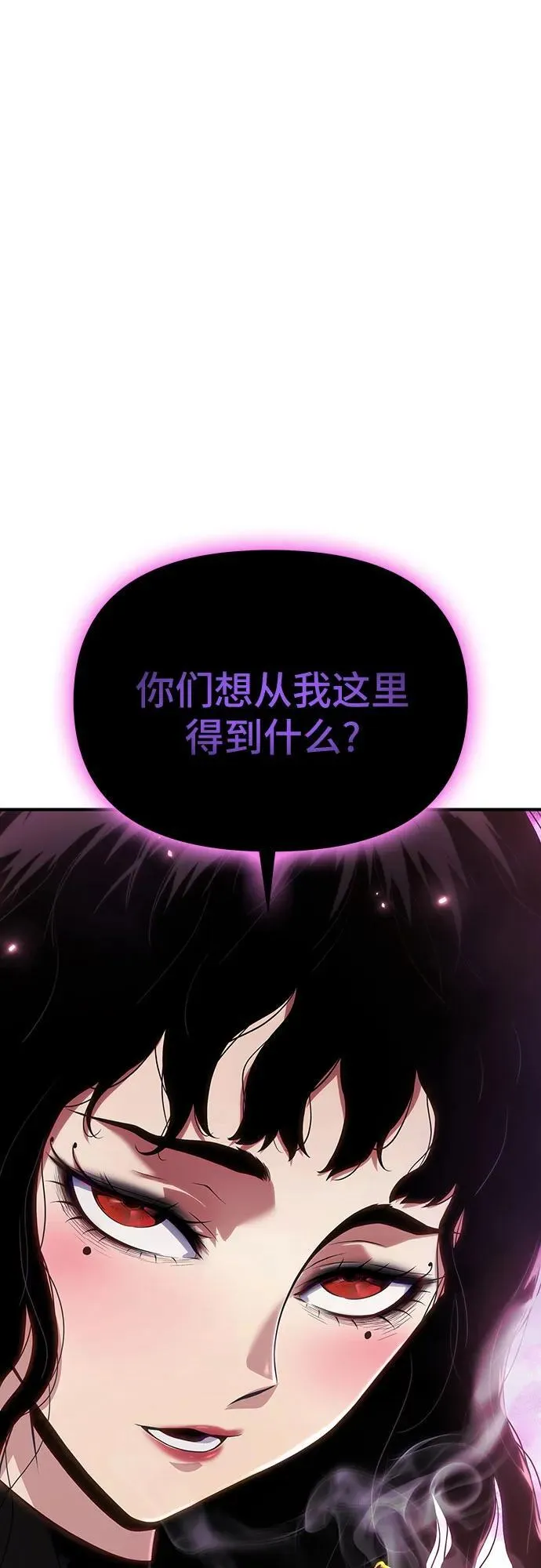 第35话 第2页