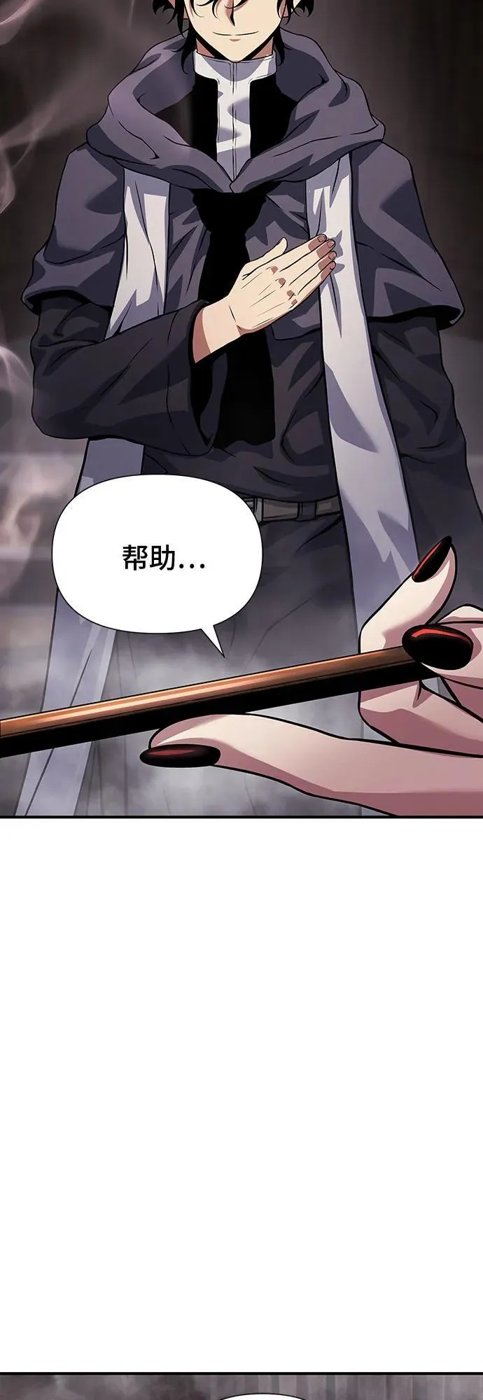 第35话 第4页