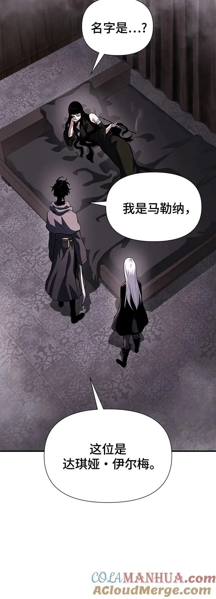 第35话 第5页