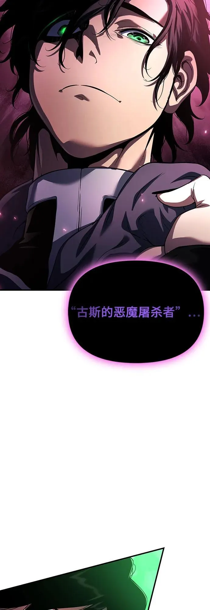 第35话 第8页