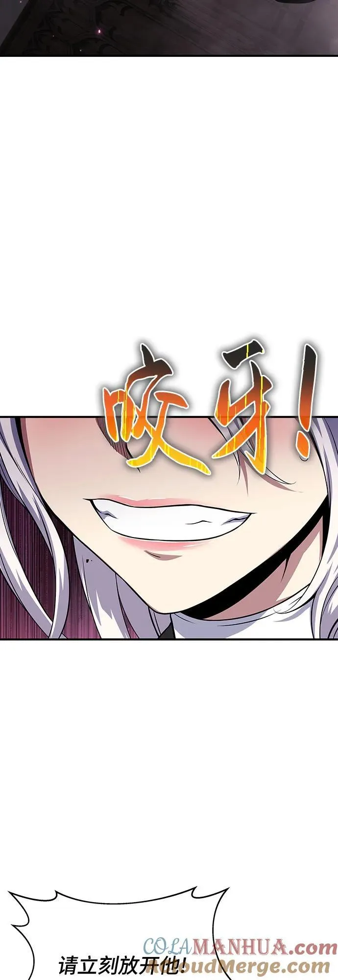 第35话 第13页