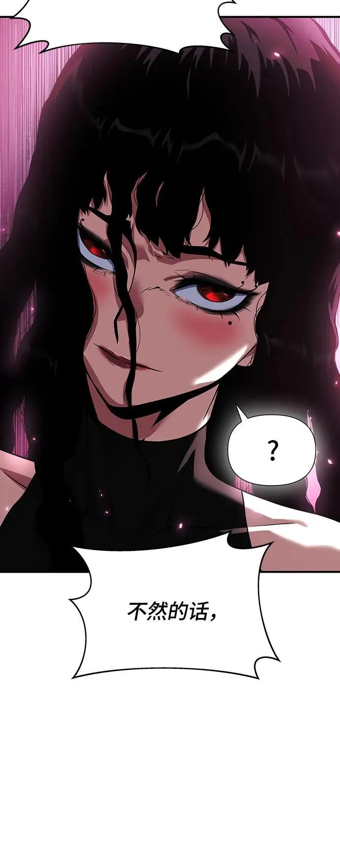 第35话 第14页