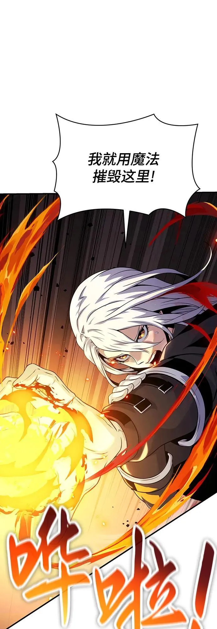 第35话 第15页