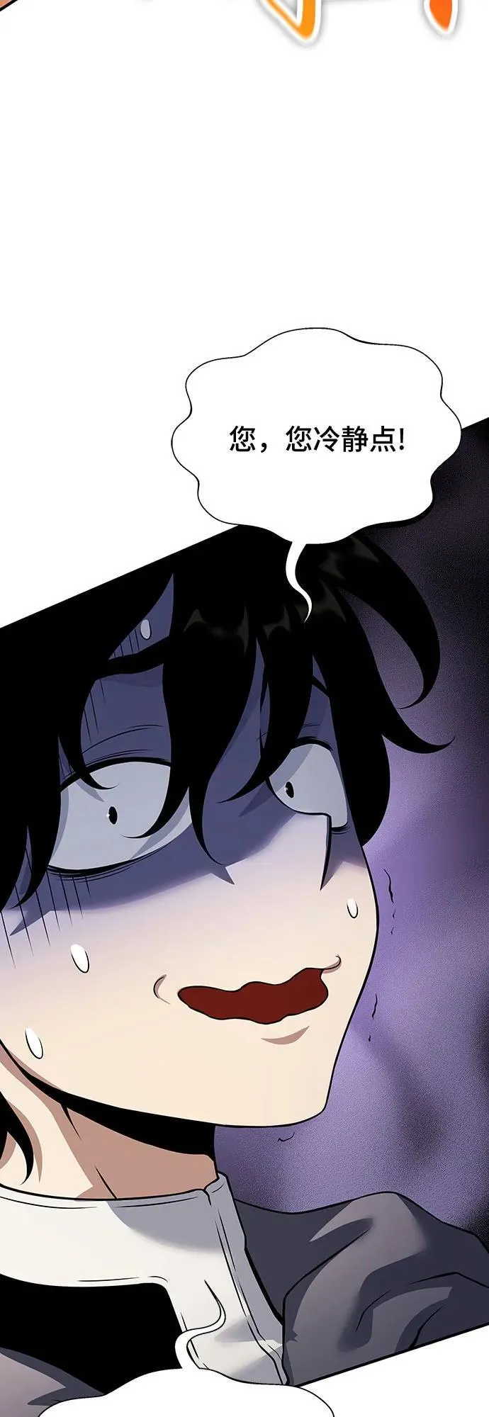 第35话 第16页