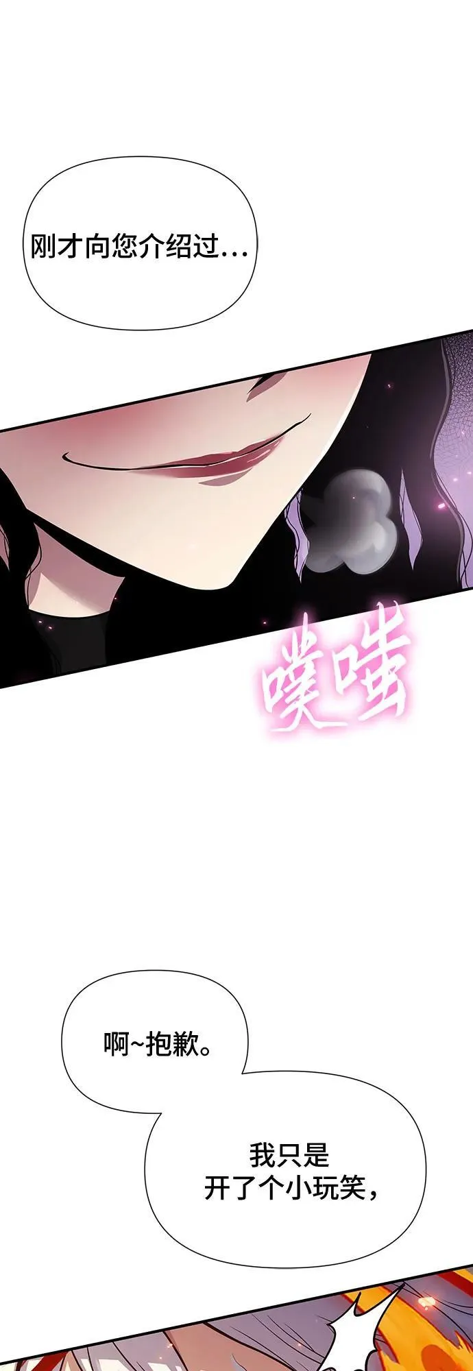 第35话 第19页