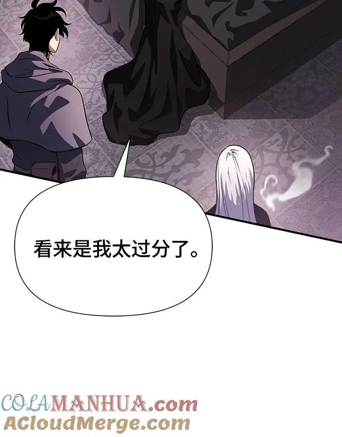 第35话 第21页