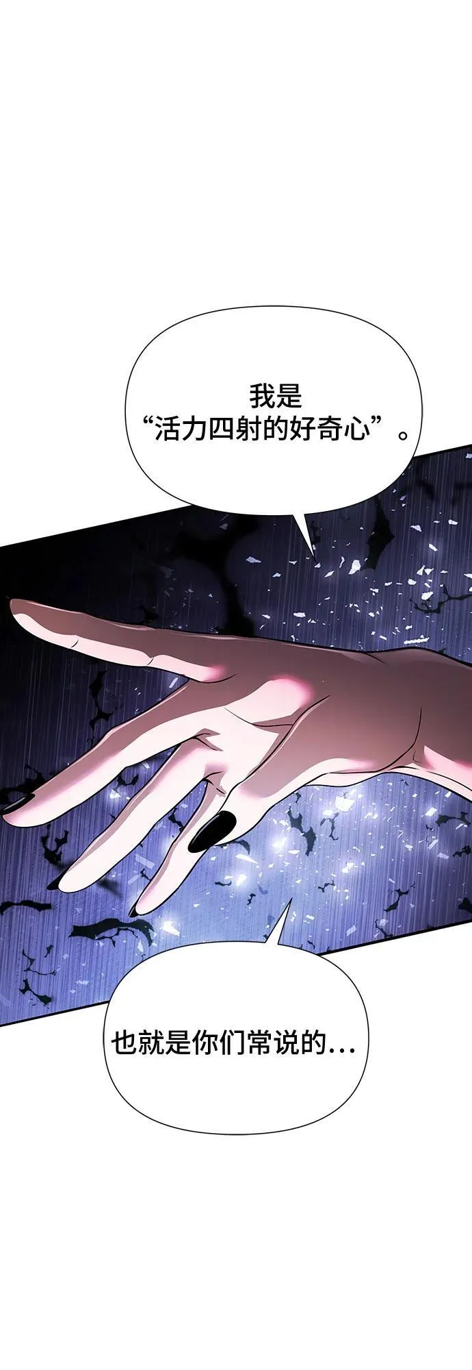 第35话 第22页
