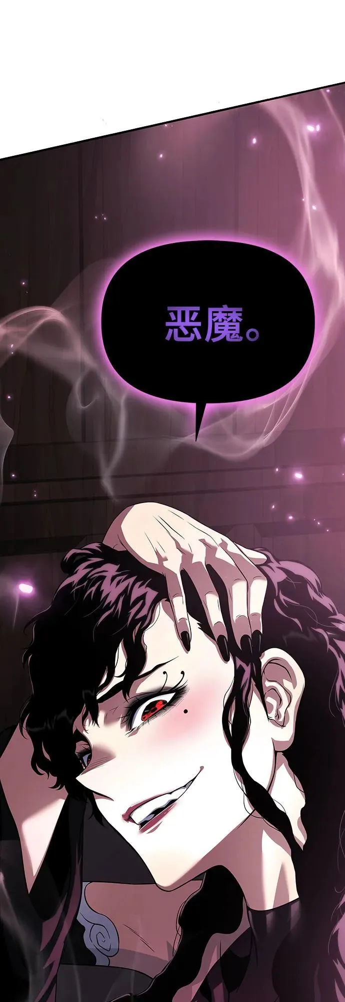 第35话 第23页