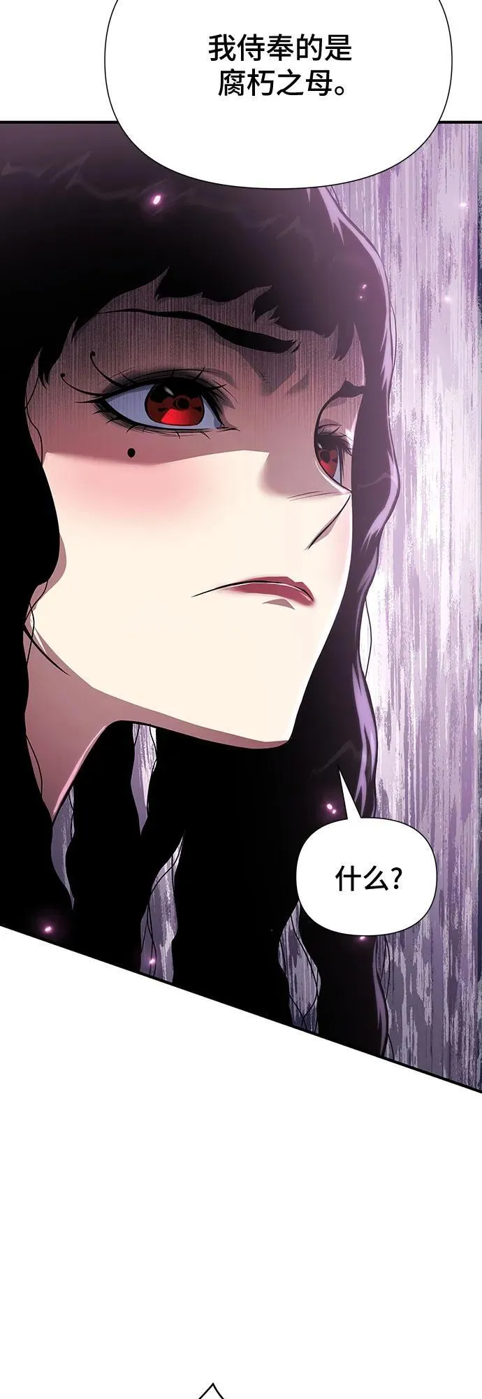 第35话 第27页