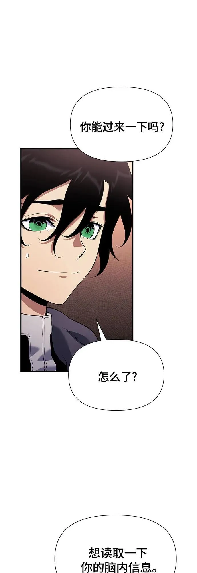 第35话 第30页