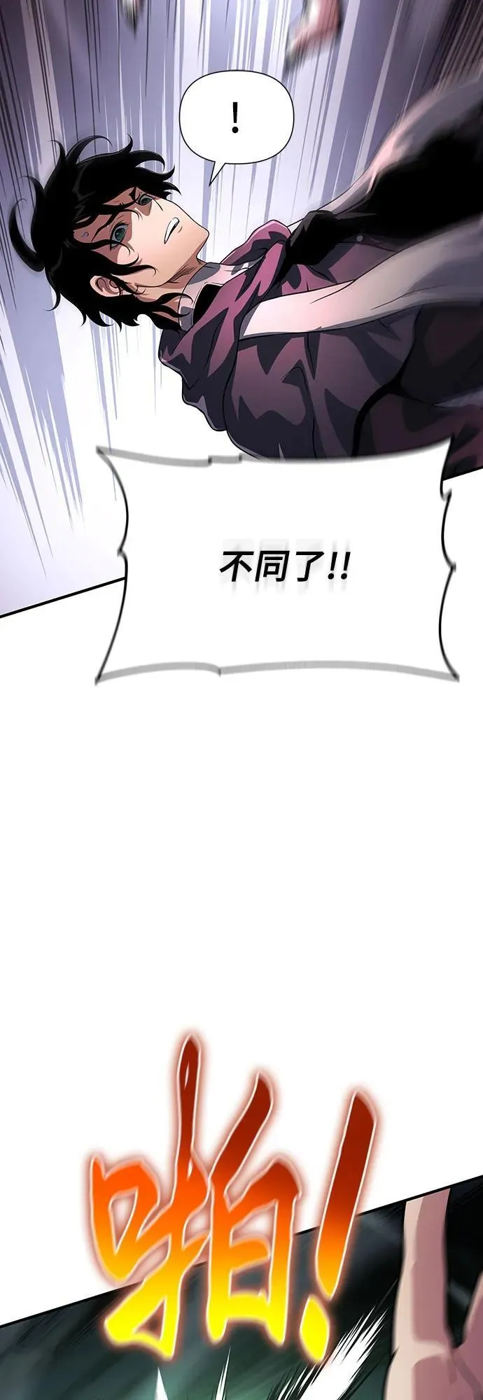 第35话 第35页
