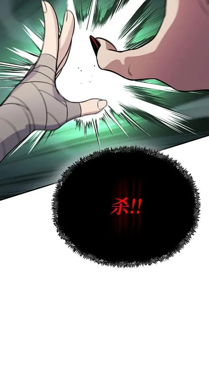 第35话 第36页
