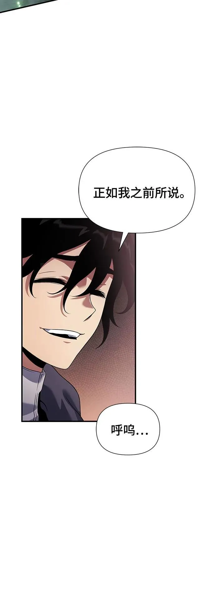 第35话 第39页