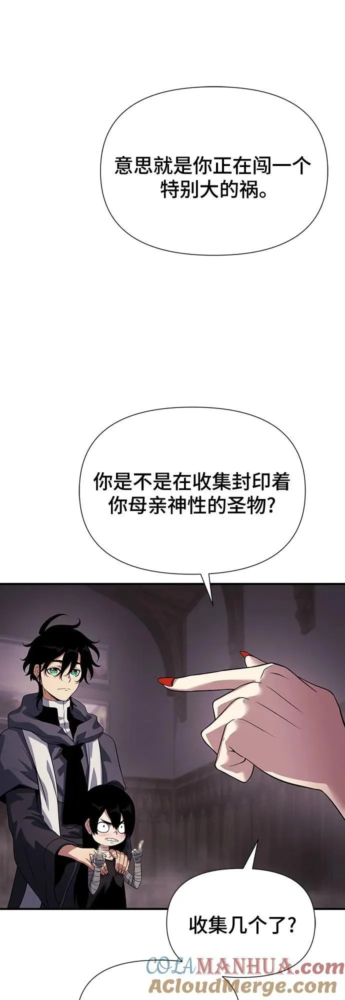 第35话 第41页