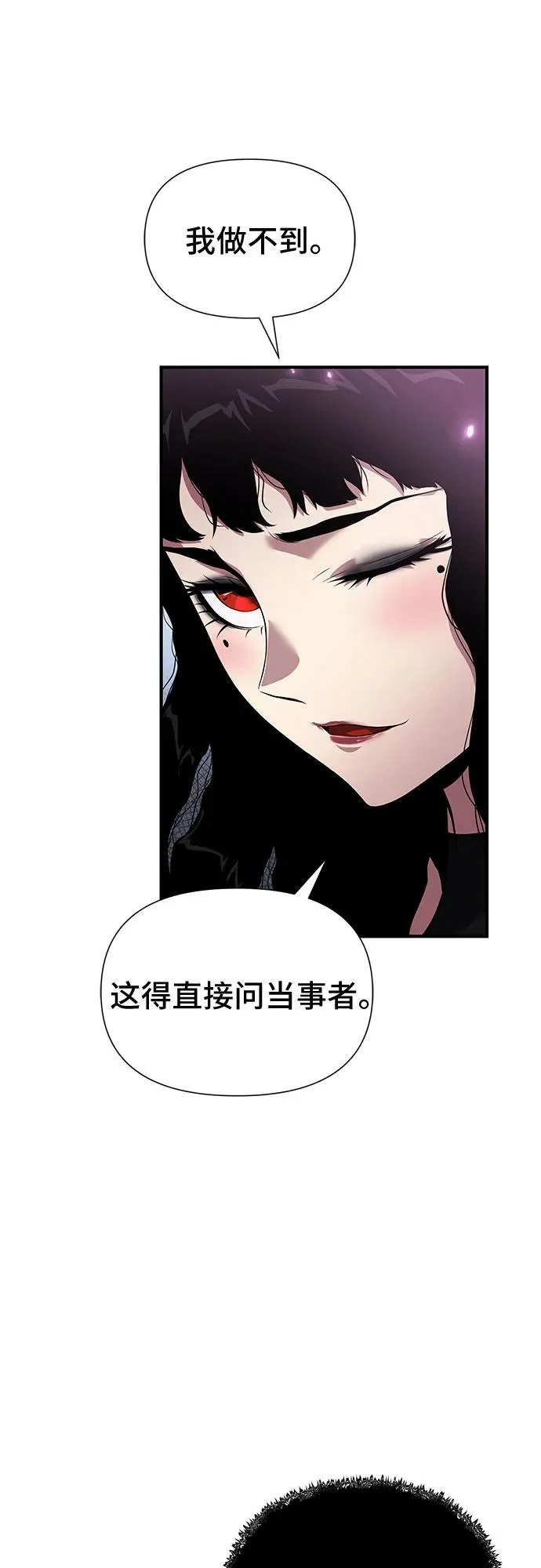第35话 第44页
