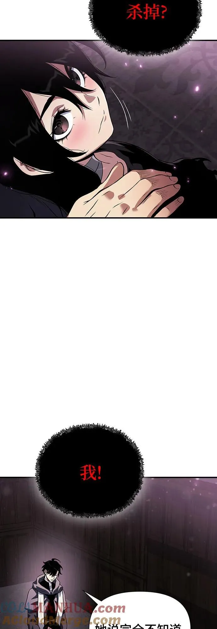 第35话 第45页