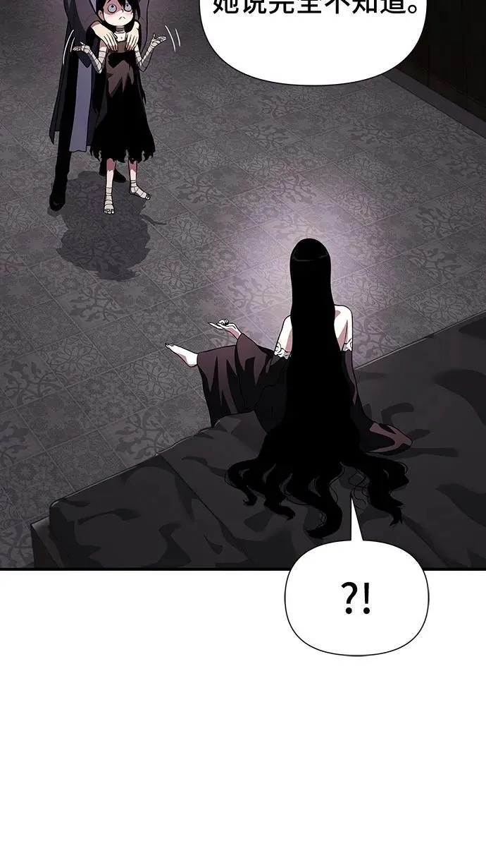第35话 第46页