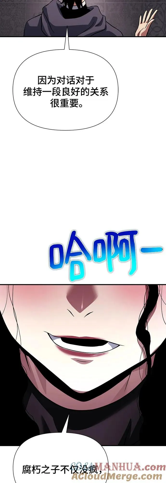 第35话 第49页