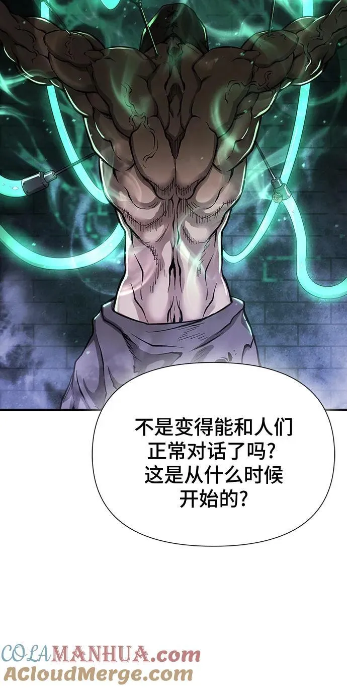 第35话 第53页