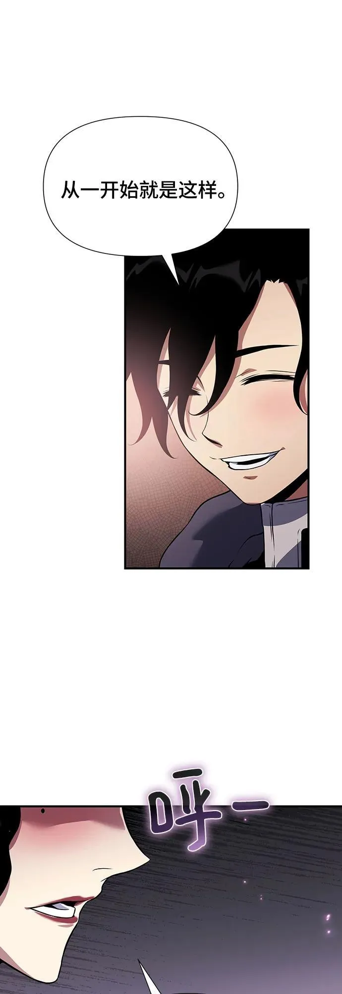 第35话 第54页