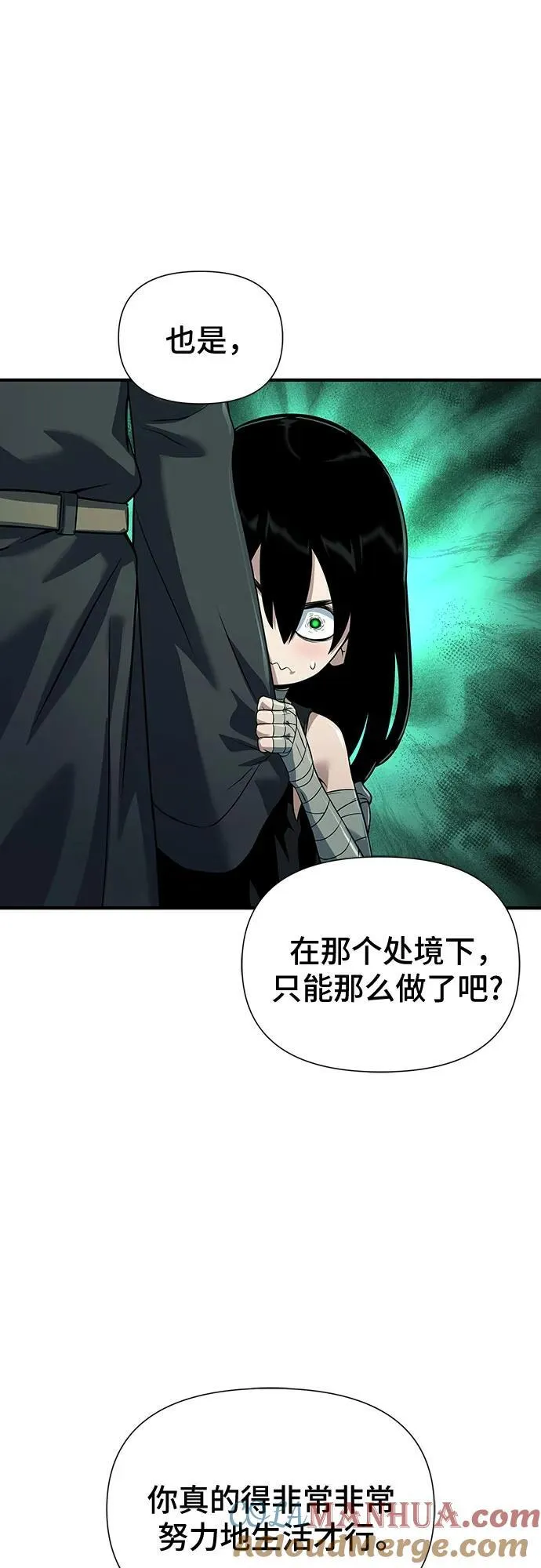 第35话 第57页
