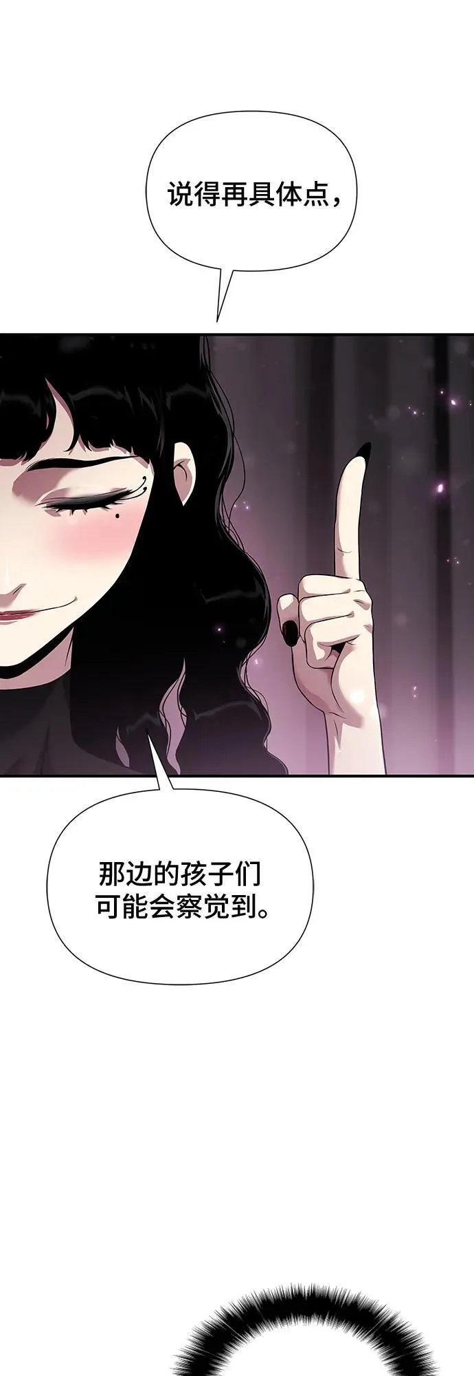 第35话 第60页