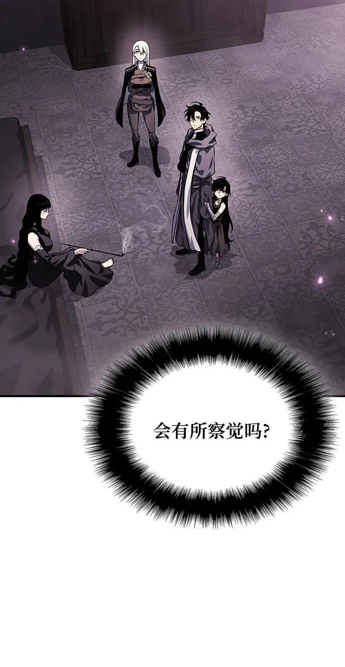 第35话 第62页