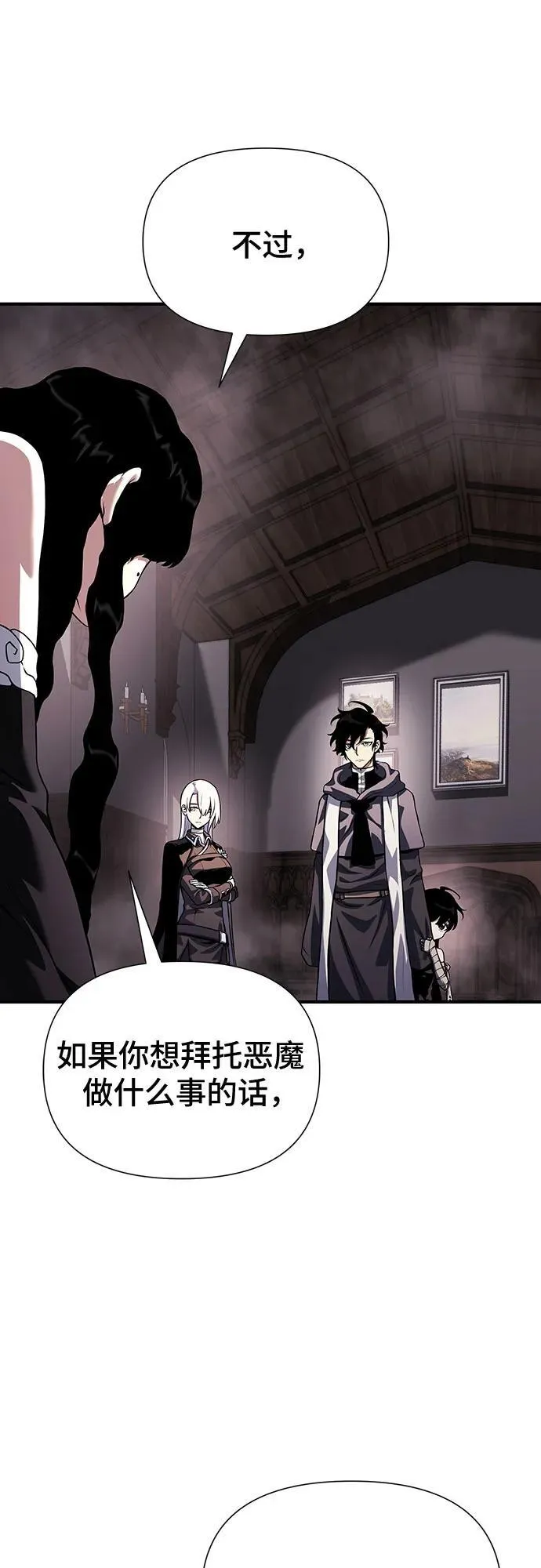 第35话 第63页