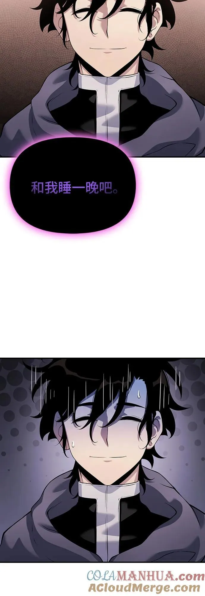 第35话 第65页