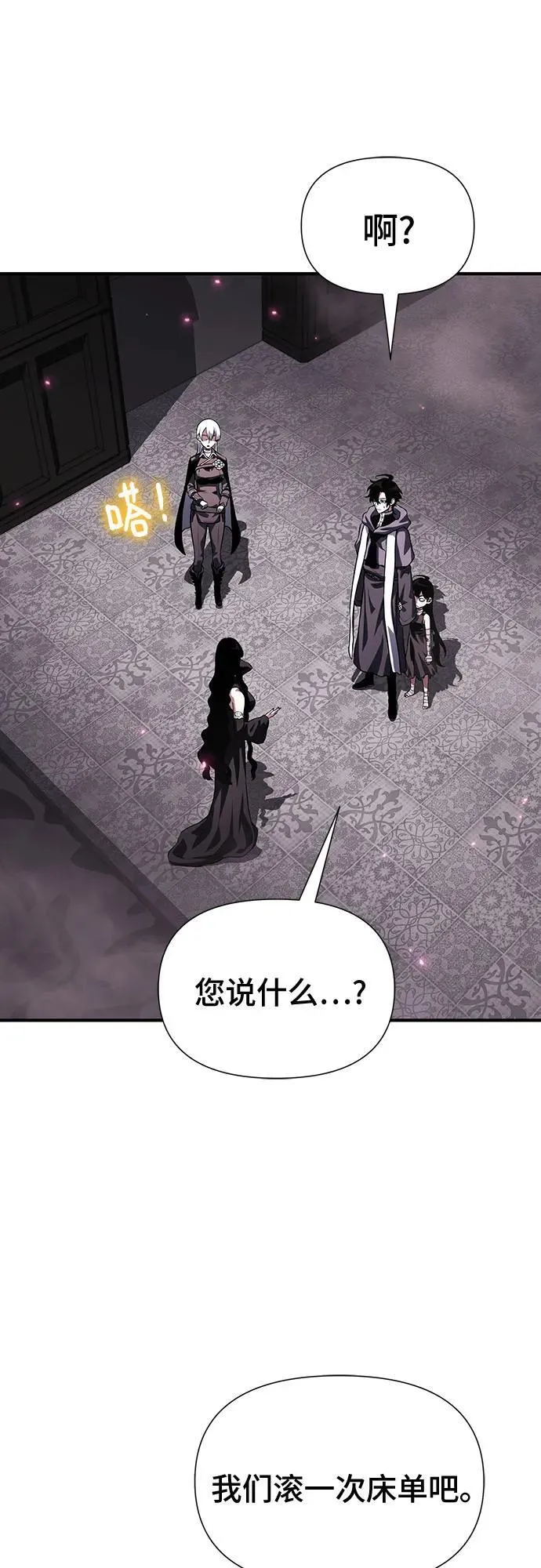 第35话 第67页