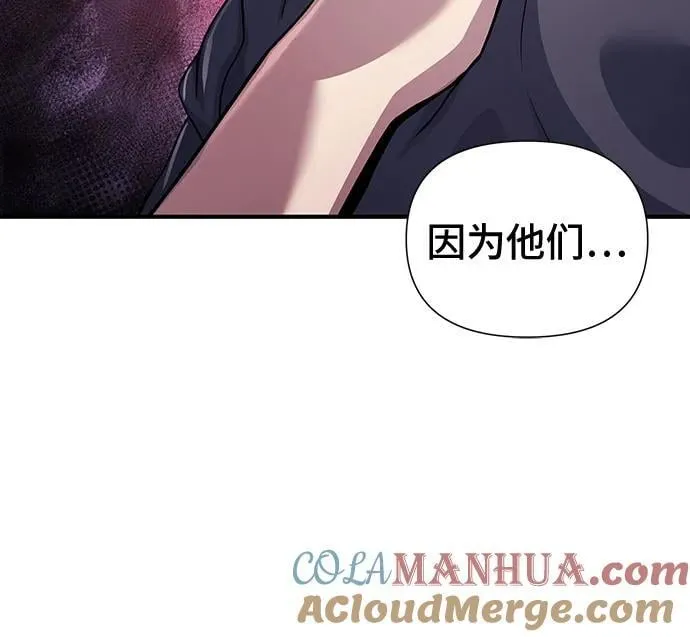 第35话 第69页