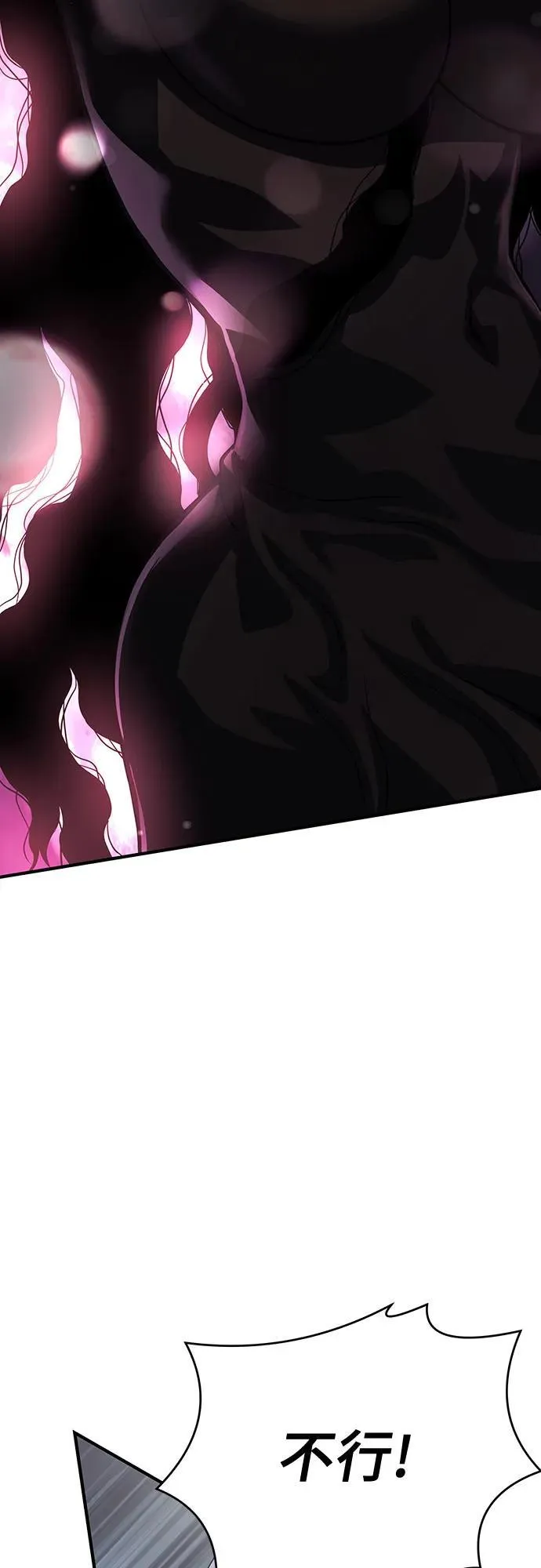第35话 第71页