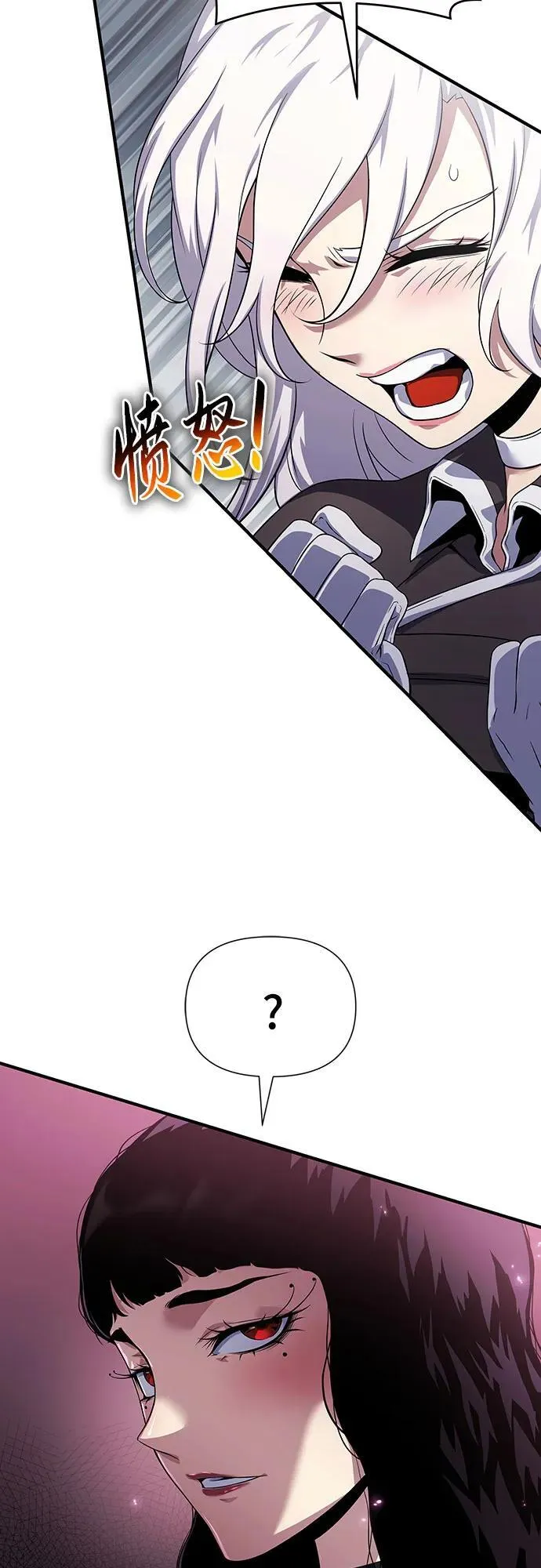 第35话 第72页