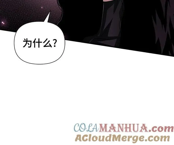 第35话 第73页