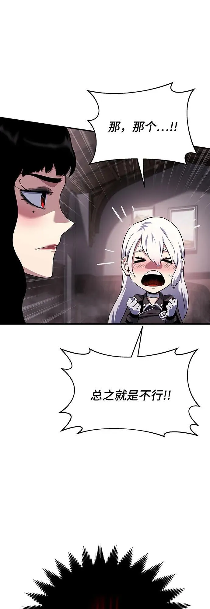 第35话 第74页