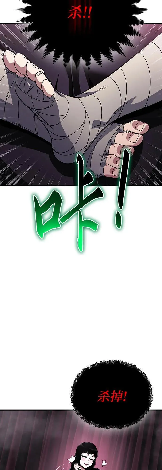 第35话 第75页