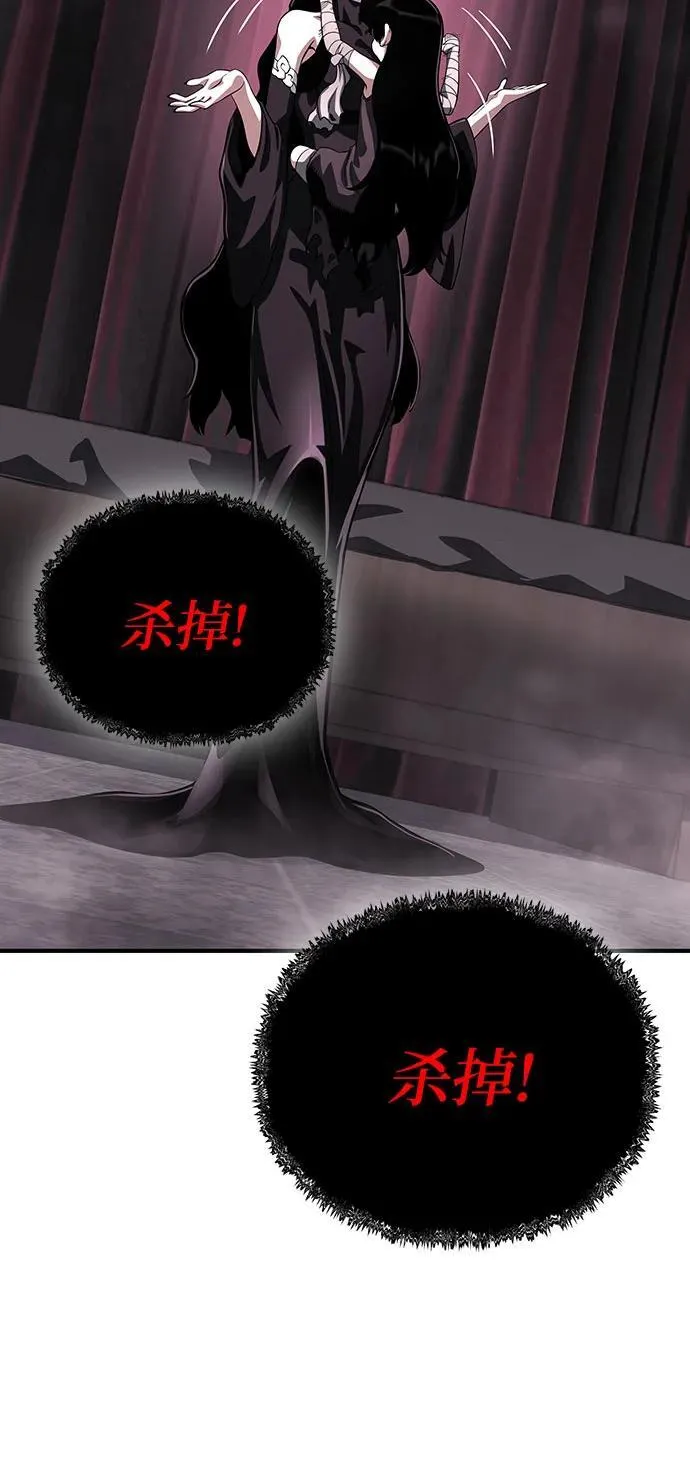 第35话 第76页